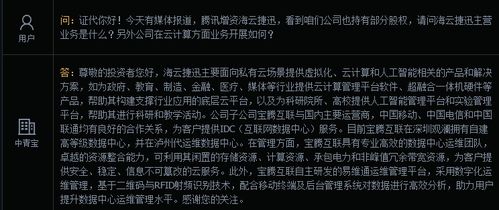 网络游戏 虚拟现实 超跌,强势封涨停20 ,股价不足十元,还有上车机会