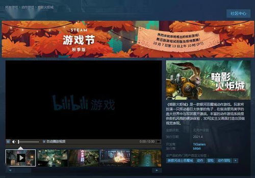 数百款游戏可白嫖,Steam游戏节上线,国产未发售大作参与